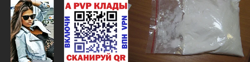 A-PVP СК Карабаново