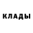Метадон кристалл Orvor Orvor