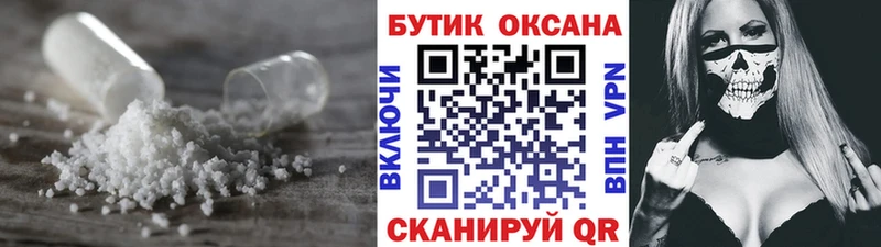 купить закладку  Карабаново  БУТИРАТ Butirat 