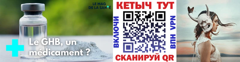 ссылка на мегу tor  Карабаново  КЕТАМИН VHQ 