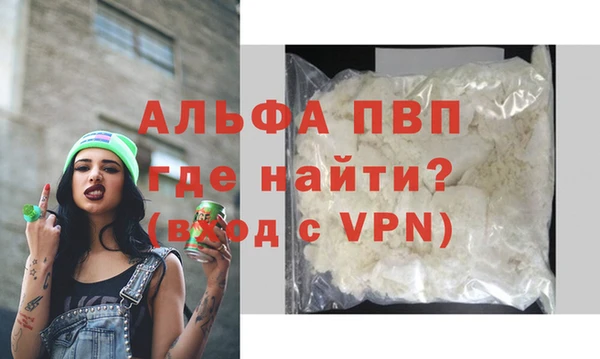 мескалин Ельня