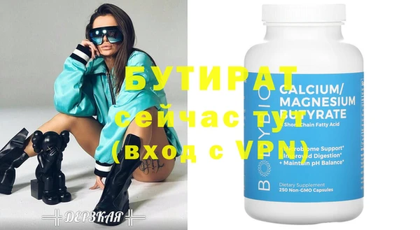 героин Елабуга
