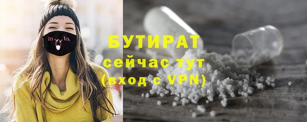 героин Елабуга