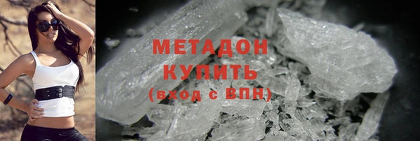 мескалин Ельня