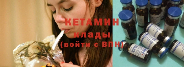 мескалин Ельня