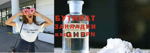 а пвп мука Елизово