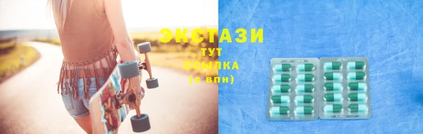 героин Елабуга