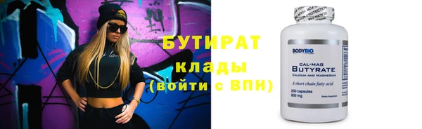 героин Елабуга