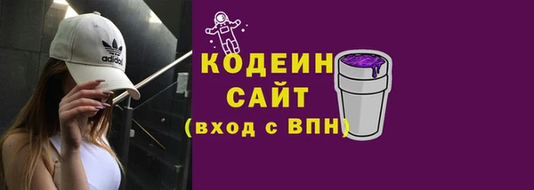 гидра Воткинск