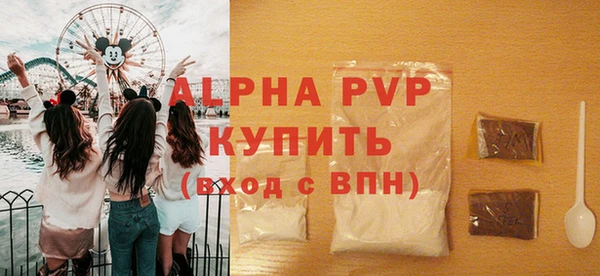 мескалин Ельня