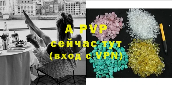 героин Елабуга