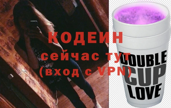 героин Елабуга
