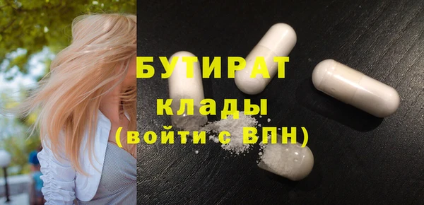 а пвп мука Елизово