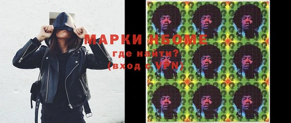 мескалин Ельня