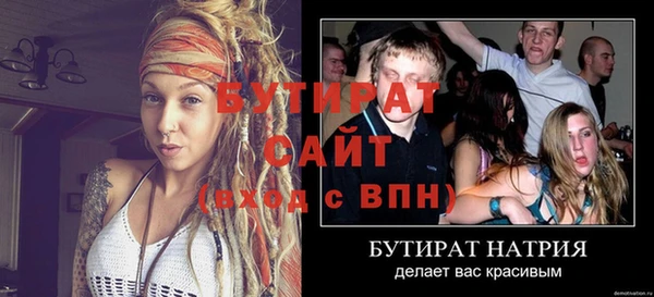 героин Елабуга