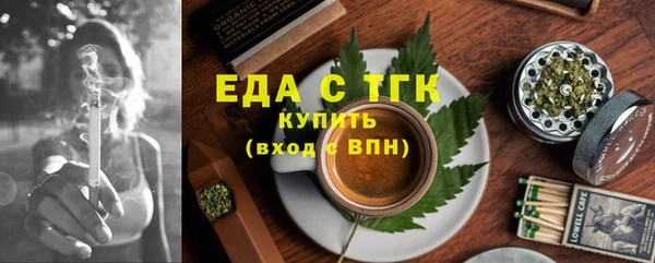 а пвп мука Елизово