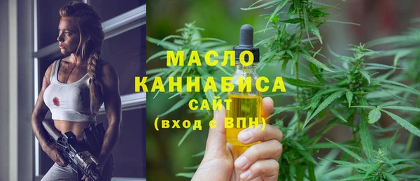 мескалин Ельня