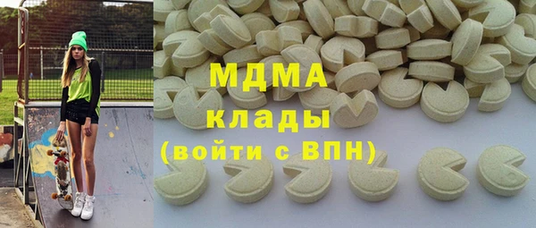 героин Елабуга
