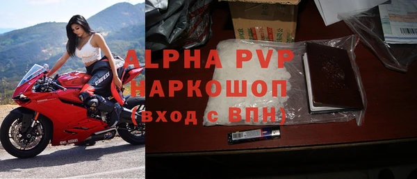 героин Елабуга