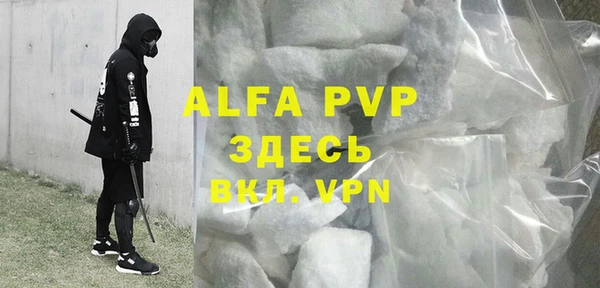 а пвп мука Елизово