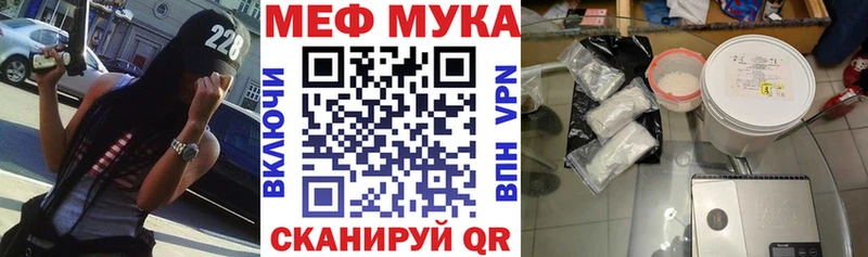 Мефедрон мяу мяу  kraken tor  Карабаново 