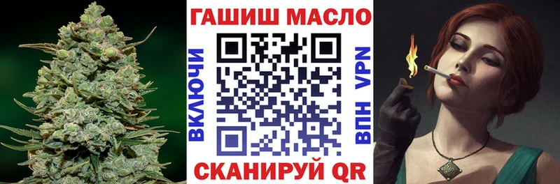 ТГК вейп с тгк Карабаново